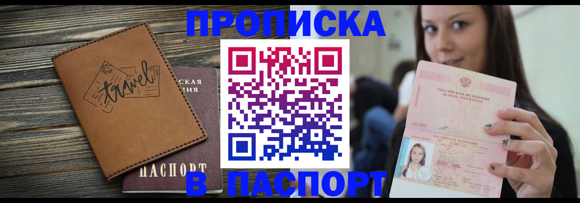регистрация для дет. сада в Медногорске